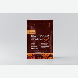 Кофе  Французский  молотый 150 г