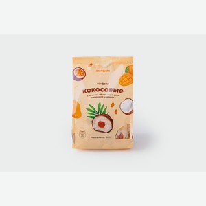 Конфеты кокосовые в шоколаде с нач. Манго-маракуйя  190 г