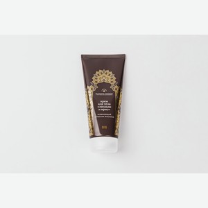 Крем для тела освежающий  Ландыш и ирис  с маслом жасмина 200 мл