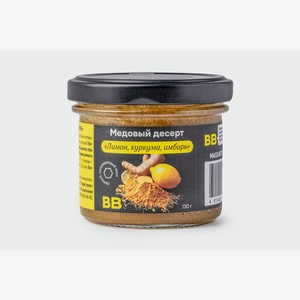 Медовый десерт  Лимон, куркума, имбирь , 130 г 130 г
