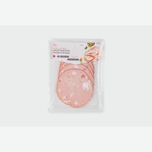 Колбаса вареная  Мортаделла Трюфельная , нарезка 120 г 120 г