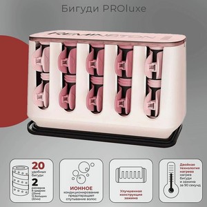 REMINGTON Электробигуди Remington Proluxe H9100, 20 шт., 1 шт.