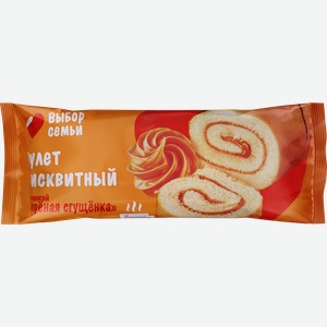 Рулет ВЫБОР СЕМЬИ с начинкой вареная сгущенка, 150г