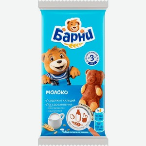 Пирожное Медвежонок Барни бисквитное с молочной начинкой 30г, 30 г