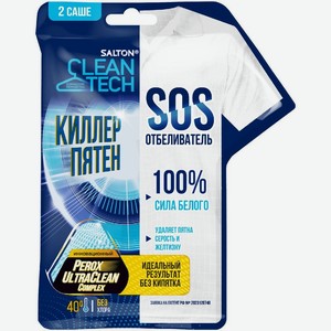Отбеливатель Salton CleanTech SOS 80г, 80 г