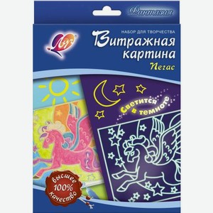 Набор для творчества Светящаяся картина-трафарет с красками 16.7*23.8*1.8см 187г