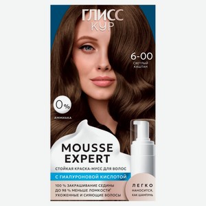 Краска-мусс для волос стойкая «Глисс Кур» без аммиака светлый каштан 6-00, 85 мл