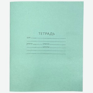 Тетрадь Краснокамский ПК школьная А5 12листов в линию 1шт., 1 шт