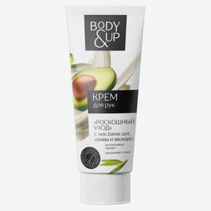 Крем Body Up Роскошный Уход для рук 75мл, 75 г