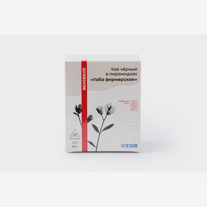 Чай черный  Габа фермерская , в пирамидках 40 г