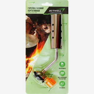 Газовая горелка портативная ACTIWELL 20,2x6,7х3,8см, Арт. GB-LT909