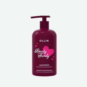 Шампунь Оллин С Кератином И Протеинами Шелка 500мл