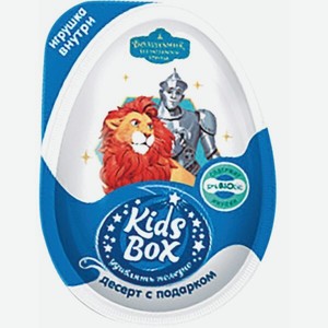 Яякидсбокс Десерт С Подарком Волшебник Изумрудного Города 20г Конфитрейд