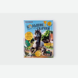 Игровой набор  Большие скачки , 1 уп