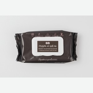 Бумага туалетная влажная парфюмированная  Пудра и шелк , 60 шт. 1 уп