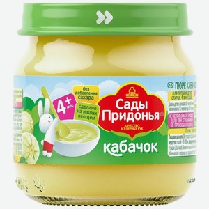 Пюре Сады Придонья кабачковое с 4 мес. 80г, 80 г