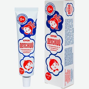 Крем Аванта Детский в футляре 46мл, 46 мл
