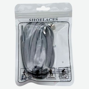 Шнурки для обуви серые, 100 см