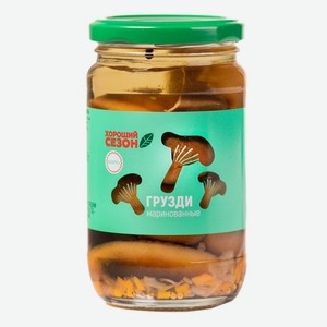 Грузди маринованные Хороший сезон 330г ст/б