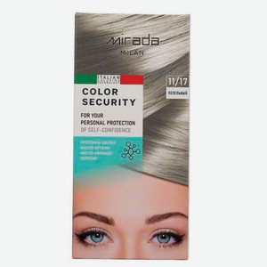 Краска для волос Mirada Milan Color security Пепельный 11/17
