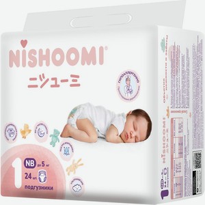 Подгузники Nishoomi 1NB до 5кг 24шт., 24 шт