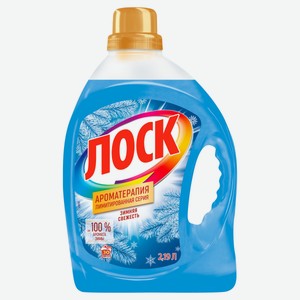 Гель для стирки «Лоск» Ароматерапия Зимняя свежесть, 2,19 л