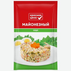 Соус Красная Цена майонезный 25% 150мл, 150 мл