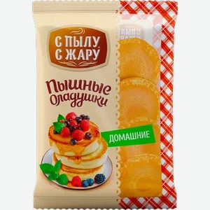 Оладьи С Пылу с Жару 280 г