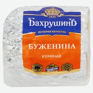 Буженина из мяса птицы «Бахрушинъ», 300 г