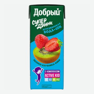 Напиток сокосодержащий детский Добрый Active kid яблоко-клубника-киви с 3 лет 0,2 л