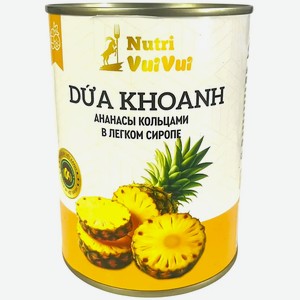 Ананас NUTRI VUI VUI кольца 565г