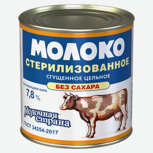 МОЛОЧ СТРАНА Молоко сгущ стер без сах7,8%300г ж/б(Промк):15