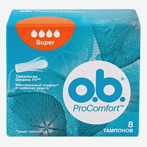 Тампоны O.B. ProComfort Super, Франция, 8 шт