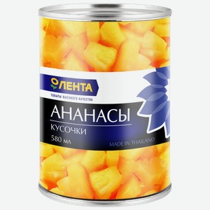 Ананасы лента кусочки в сиропе, 580мл
