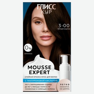 Краска-мусс для волос стойкая «Глисс Кур» без аммиака черный каштан 3-00, 85 мл