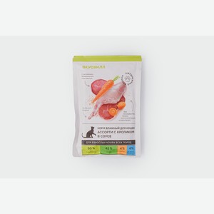 Корм влажный для кошек  Ассорти с кроликом  в соусе, 85 гр 85 г