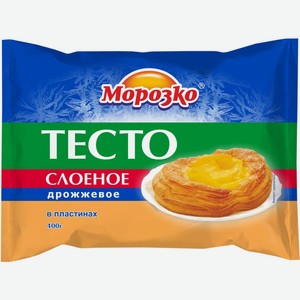 Тесто МОРОЗКО слоеное дрожжевое, Россия, 400 г