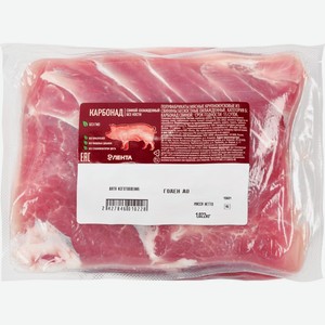 Карбонад ЛЕНТА свиной б/к охл в/у вес, Россия