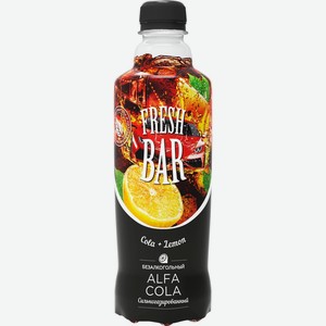 Напиток безалкогольный FRESH BAR Альфа Кола сильногаз. ПЭТ, Россия, 0.48 L