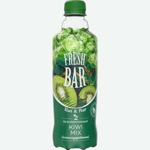 Напиток безалкогольный FRESH BAR Киви Микс сильногаз. ПЭТ, Россия, 0.48 L