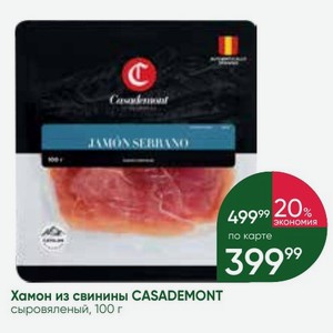 Хамон из свинины CASADEMONT сыровяленый, 100 г