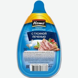 Паштет С Гусиной Печени Хаме 105г Ал/б