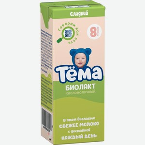 Биолакт Тема Детский 3.2% 208г Пл/ст