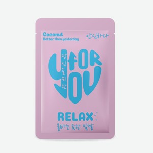 Маска Д/лица Фор Ю 1шт В Ассортименте