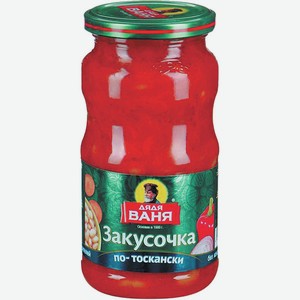 Закуска Дядя Ваня По-тоскански 460г Ст/б