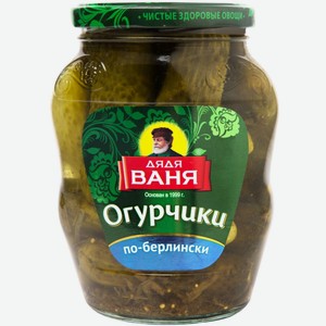 Огурцы Дядя Ваня Маринованные По-берлински 680г Ст/б