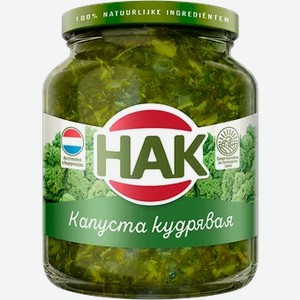 Капуста кудрявая НАК стерилизованная 370мл
