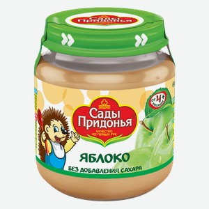 Пюре САДЫ ПРИДОНЬЯ, Яблочное, 120г