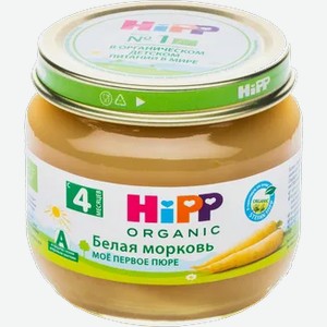 Овощное пюре Хипп 80г Белая морковь