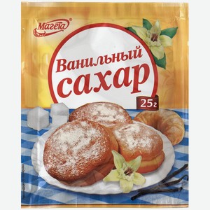 Ванильный сахар МАГЕТА, 25г